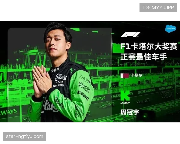 周冠宇下赛季豪装赛车照片流出，这装备感觉比豪门派对还壕？