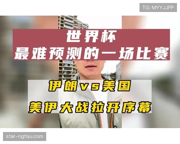 2026世界杯美国队首战结果影响出线吗 2026世界杯美国队首战结果影响出线吗