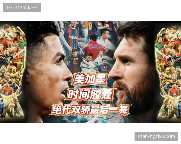 世界杯G组赛事专题报道：最新动态全面覆盖