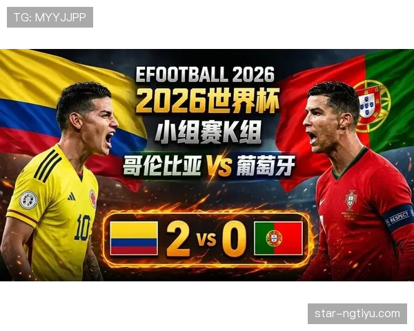 世界杯K组数据汇总:哥伦比亚三场小组赛不败 世界杯K组数据汇总:哥伦比亚三场小组赛不败