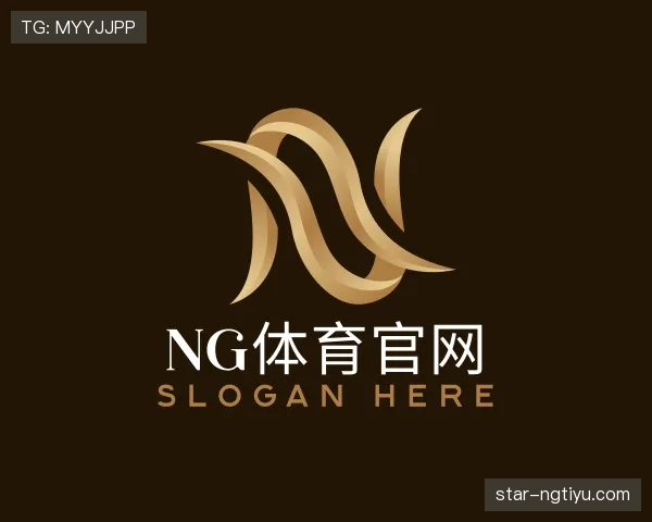 关于ng体育